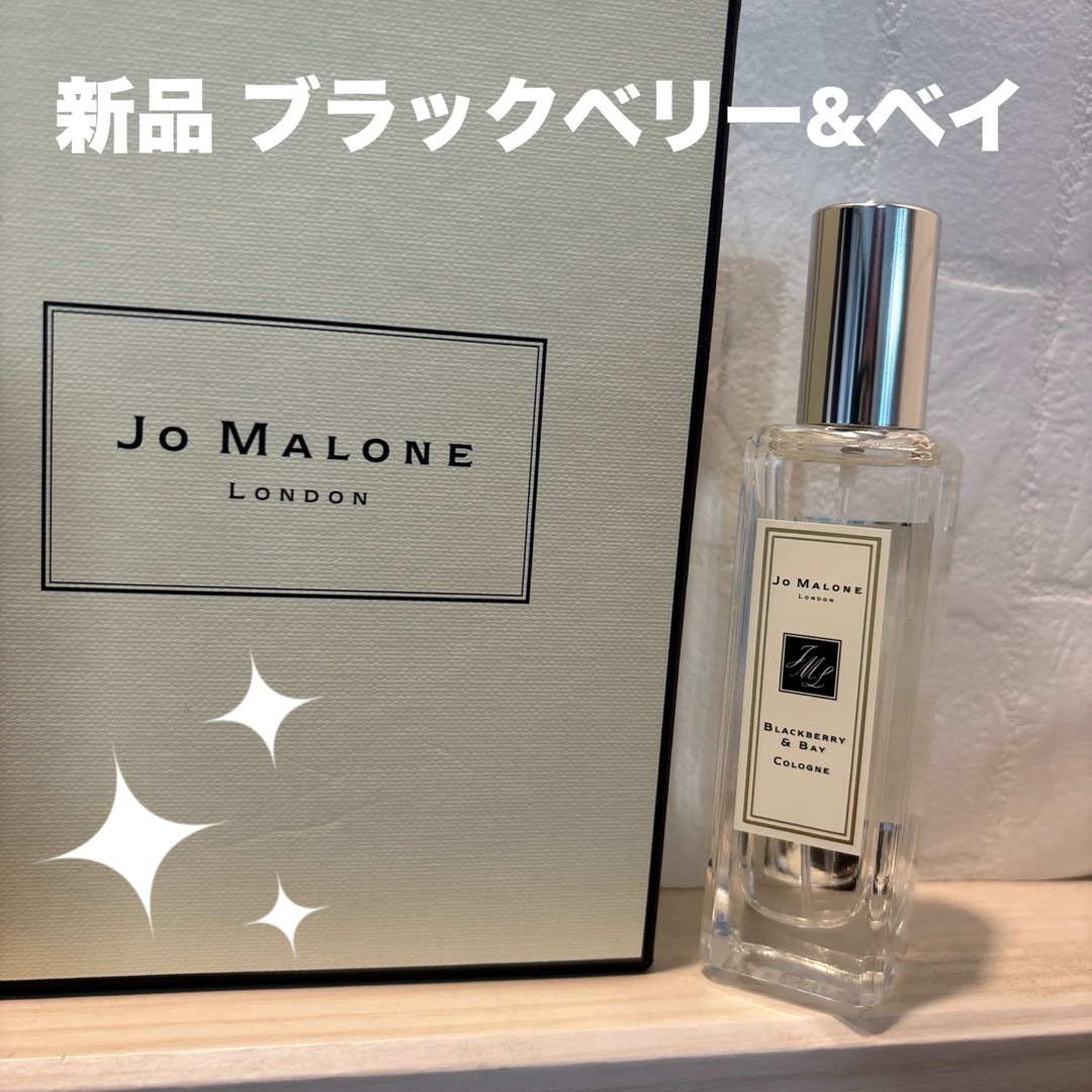 Jo Malone - 新品 ブラックベリー&ベイ コロン 30mlの通販 by miky's
