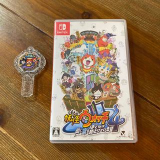 妖怪ウォッチ4 ぼくらは同じ空を見上げている(家庭用ゲームソフト)