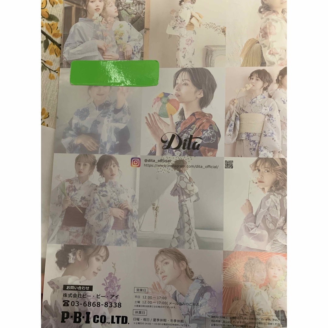 Dita 古典オレンジユーム 5点セット-