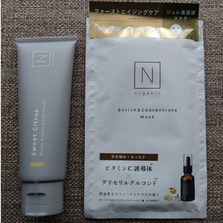 エヌオーガニック(N organic)の新品未使用☆Nオーガニックハンドクリーム＆美容液マスク(ハンドクリーム)