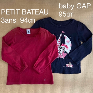 プチバトー(PETIT BATEAU)のプチバトー、baby GAPカットソー セット　94〜95㎝(Tシャツ/カットソー)