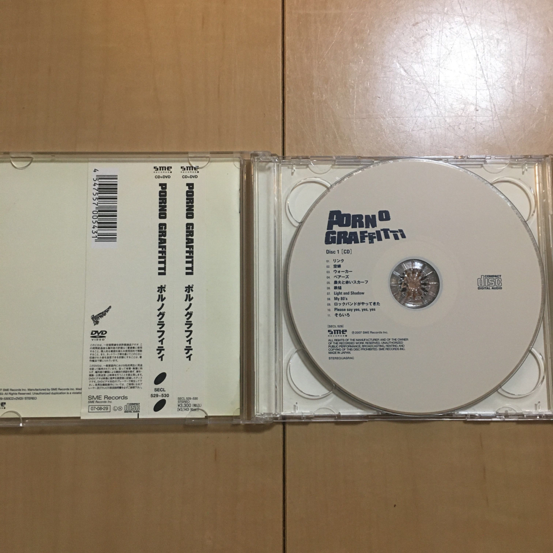 ポルノグラフィティ　アルバム CD&DVD リンク エンタメ/ホビーのCD(ポップス/ロック(邦楽))の商品写真