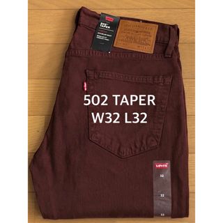 リーバイス(Levi's)のLevi's 502 TAPER BROWN (デニム/ジーンズ)