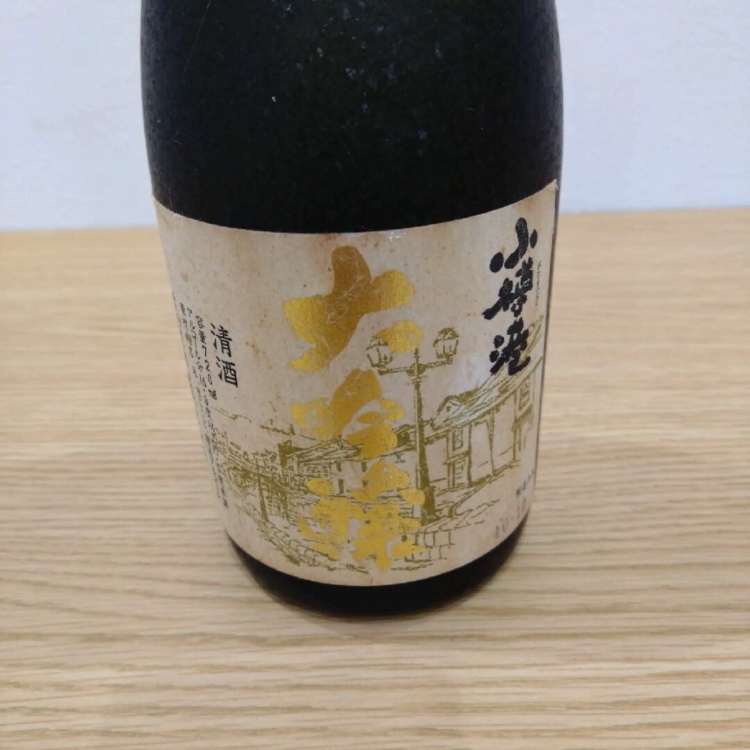 小樽港　大吟醸　清酒 食品/飲料/酒の酒(日本酒)の商品写真