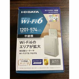 アイオーデータ(IODATA)のI・O DATA 360コネクト対応 Wi-Fi 6 中継機 WN-DAX180(PC周辺機器)