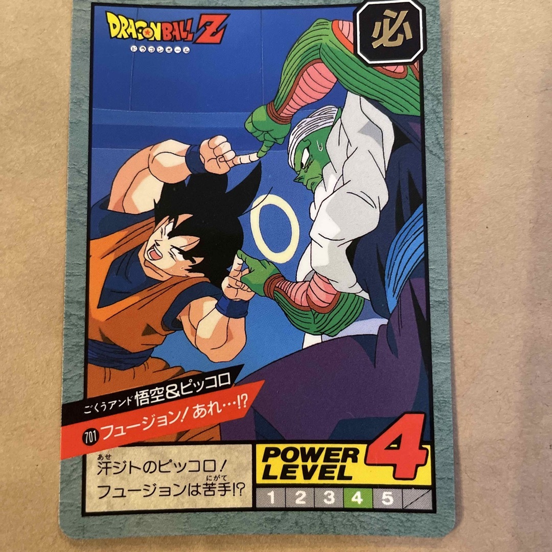 BANDAI(バンダイ)のドラゴンボールZ スーパーバトル エンタメ/ホビーのアニメグッズ(カード)の商品写真