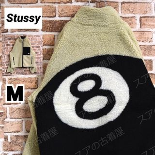 ステューシー(STUSSY)の《ステューシー》正規・新品タグ　ベージュ　M　リバーシブル　ボアジャケット(その他)