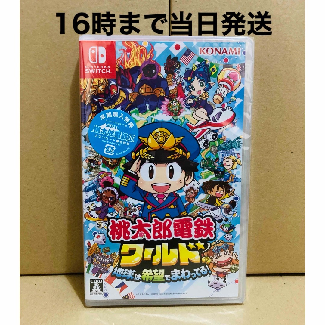 Nintendo Switch - ◾️新品未開封 桃太郎電鉄ワールド 〜地球は希望 ...