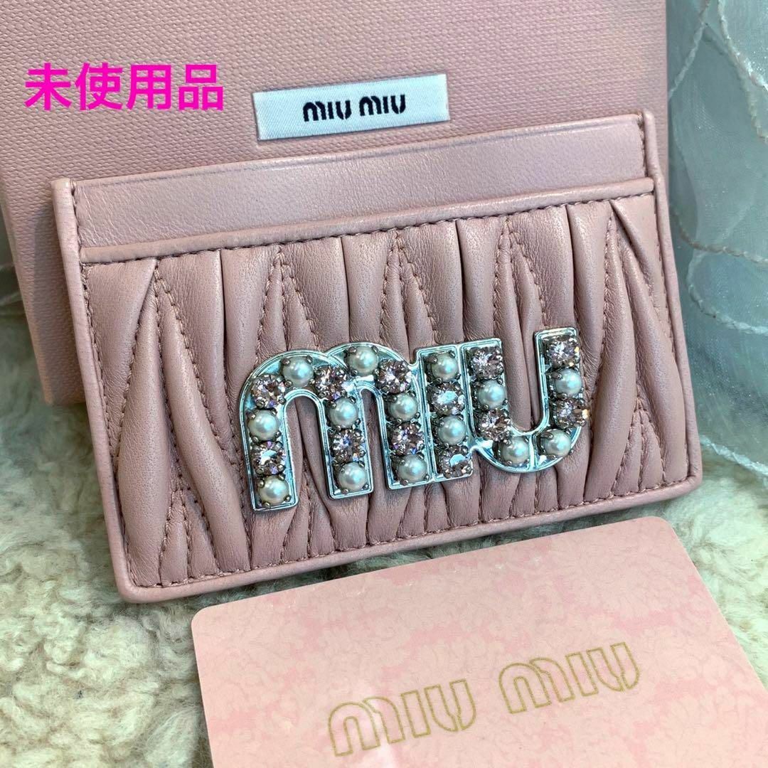 ☆未使用品☆MIUMIU マテラッセ カードケース 5MC208 ピンク | フリマアプリ ラクマ