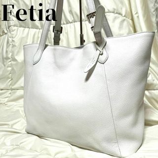 フェティア(Fetia)の【新品・廃盤品】Fetia　フェティア　トートバッグ　チャーム付き　A4収納可能(トートバッグ)