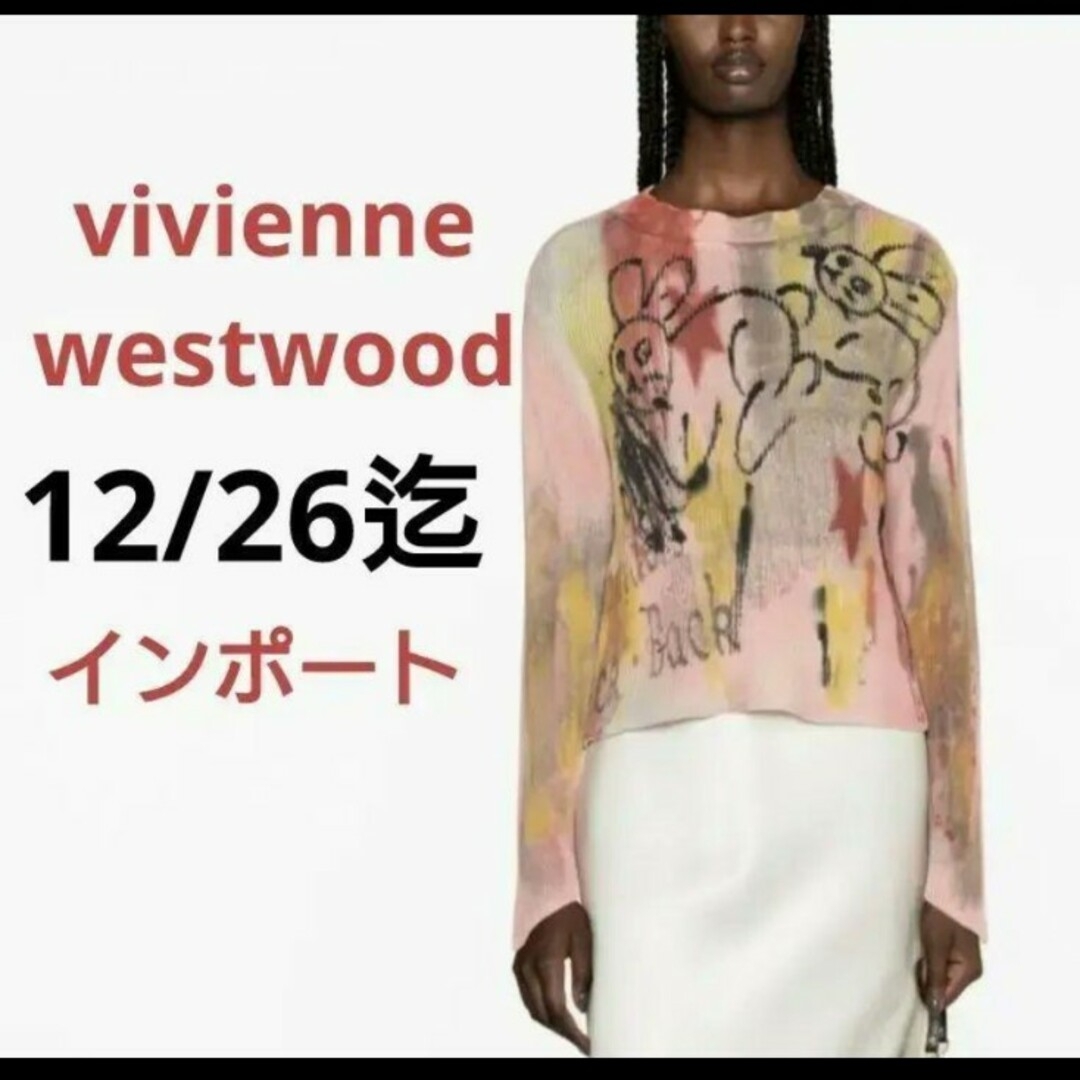 ★viviennewestwood ´23年春夏8.7万★インポートのサムネイル