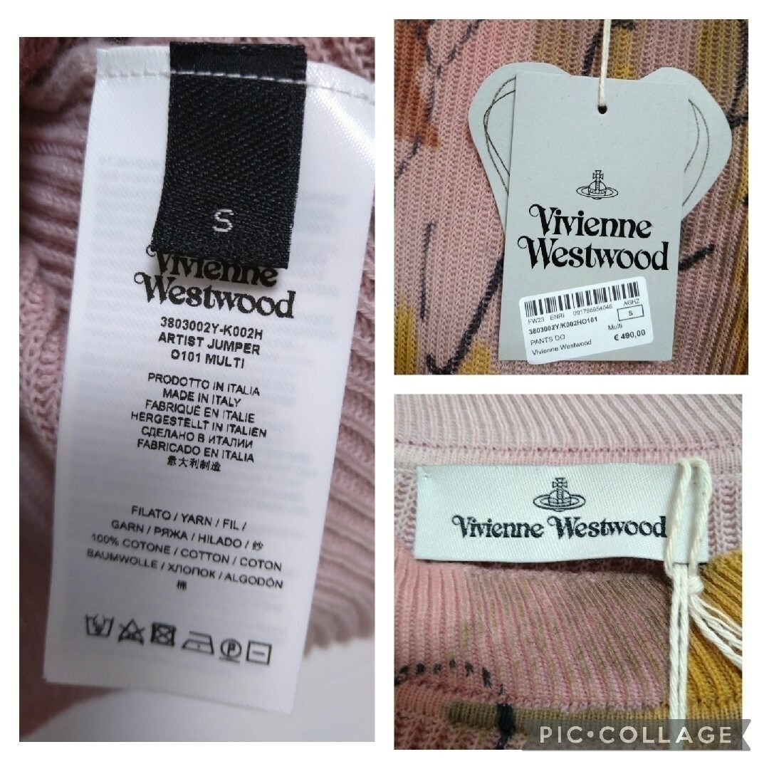 Vivienne Westwood(ヴィヴィアンウエストウッド)の12/26迄★viviennewestwood '23年春夏8.7万⤵インポート レディースのトップス(ニット/セーター)の商品写真