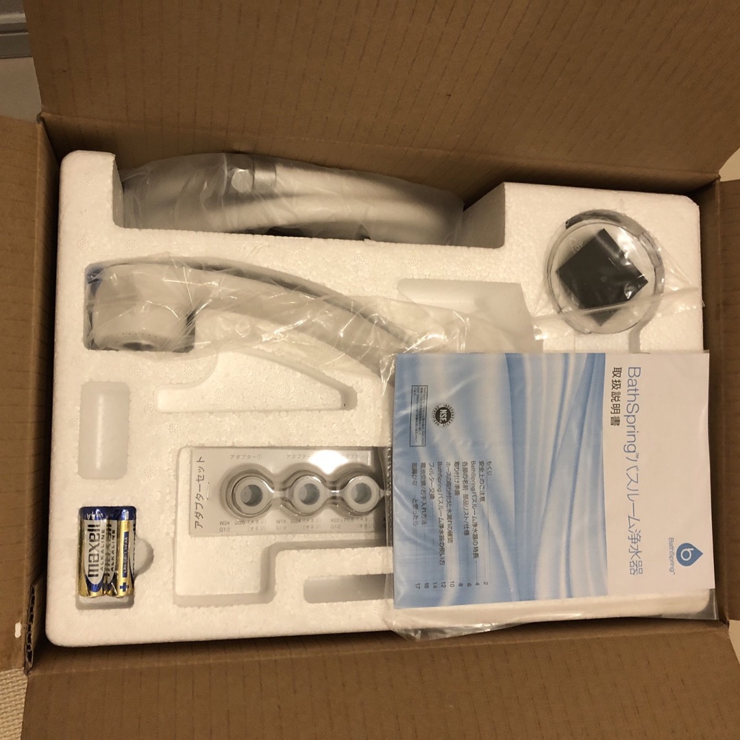 Amway - アムウェイ バスルーム浄水器 バススプリング バスルーム 新品
