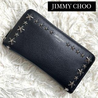 ジミーチュウ(JIMMY CHOO)の⋟未使用級⋞ 入手困難 / ジミーチュウ ピッパグレインレザースタッズウォレット(長財布)