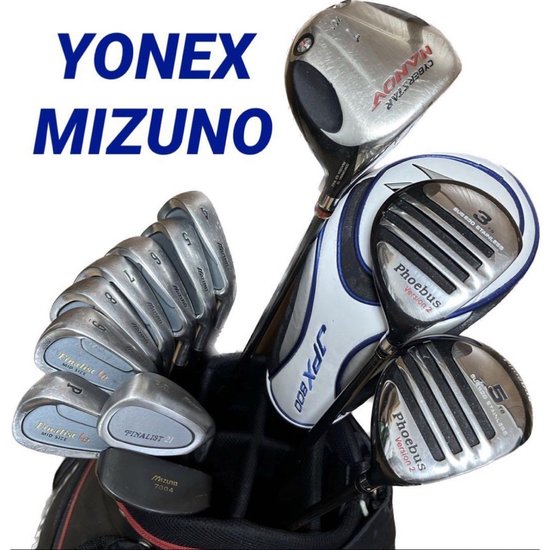 【MIZUNO】FINALIST Le ゴルフクラブ12本フルセット おまけ多数のサムネイル