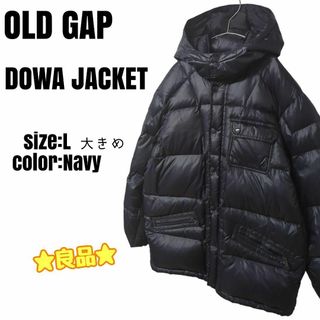 ギャップ(GAP)の☆良品☆ OLD GAP オールドギャップ ダウンジャケット L ネイビー(ダウンジャケット)