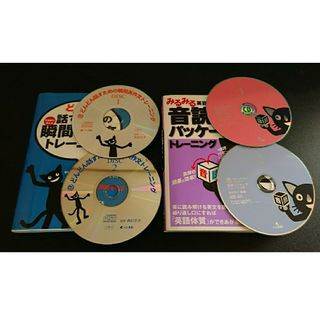 【中古本】 / 音読パッケージ(その他)