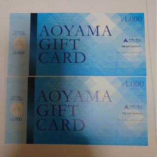 アオヤマ(青山)の洋服の青山ギフトカード(ショッピング)