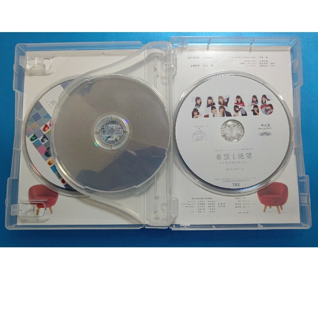 希望と絶望　Blu-ray豪華版 Blu-ray エンタメ/ホビーのDVD/ブルーレイ(日本映画)の商品写真