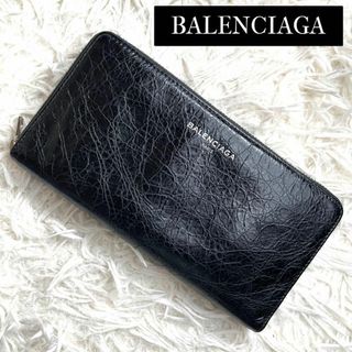 バレンシアガ 本革 長財布(メンズ)の通販 16点 | Balenciagaのメンズを ...