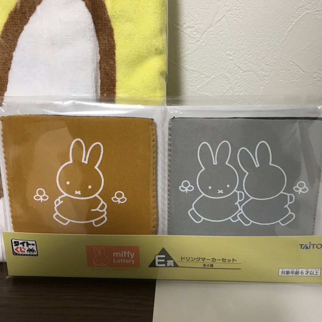 miffy(ミッフィー)のミッフィー  タオル&ドリンクマーカーセット エンタメ/ホビーのおもちゃ/ぬいぐるみ(キャラクターグッズ)の商品写真