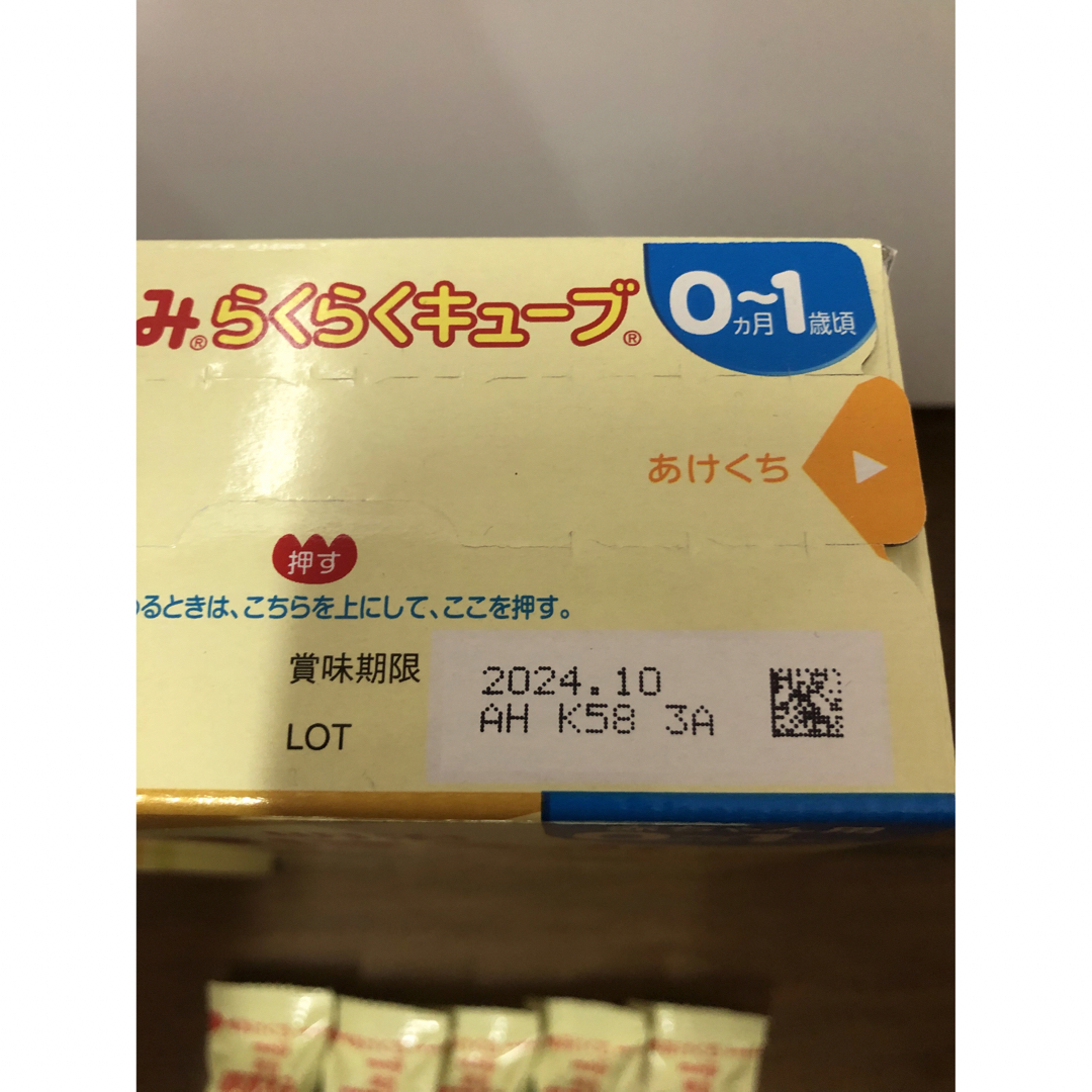 粉ミルク　はいはい　ほほえみ　アイクレオ キッズ/ベビー/マタニティの授乳/お食事用品(その他)の商品写真