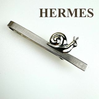 エルメス ネクタイピン(メンズ)の通販 41点 | Hermesのメンズを買う