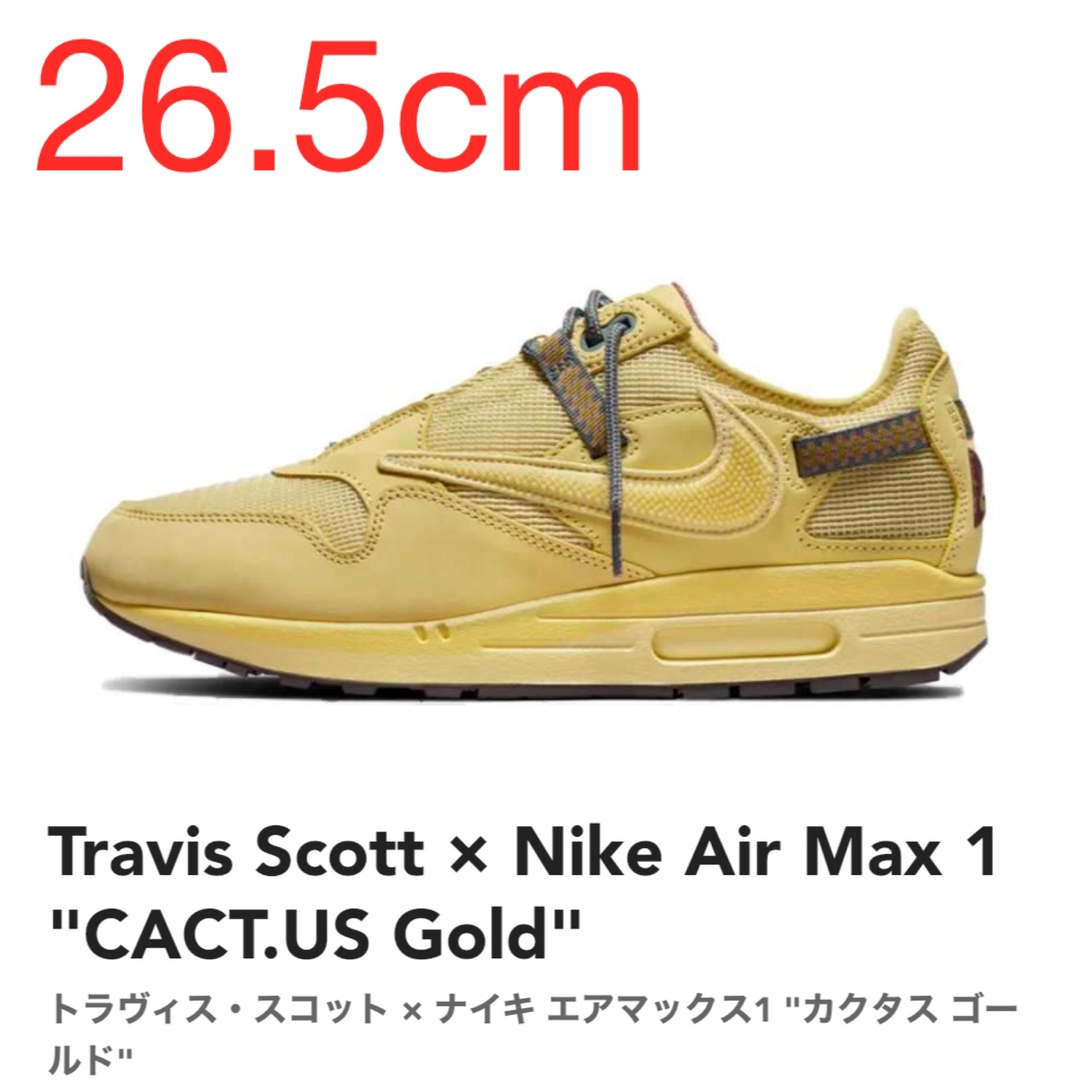 【26.5cm】Travis Scott Nike Air Max 1 Gold