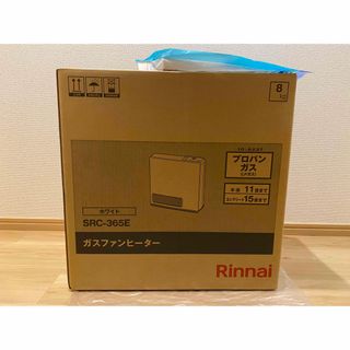 リンナイ(Rinnai)のリンナイ ガスファンヒーター プロパンガス用 ホワイト SRC-365E-LP(ファンヒーター)