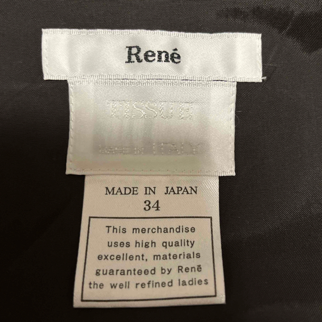 René(ルネ)のルネ　　Rene  ワンピース　茶色 レディースのワンピース(ひざ丈ワンピース)の商品写真