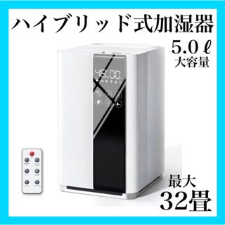 加湿器/除湿機（シルバー/銀色系）の通販 500点以上（スマホ/家電