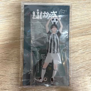 ジャニーズジュニア(ジャニーズJr.)の西村拓哉　アクスタ(男性アイドル)