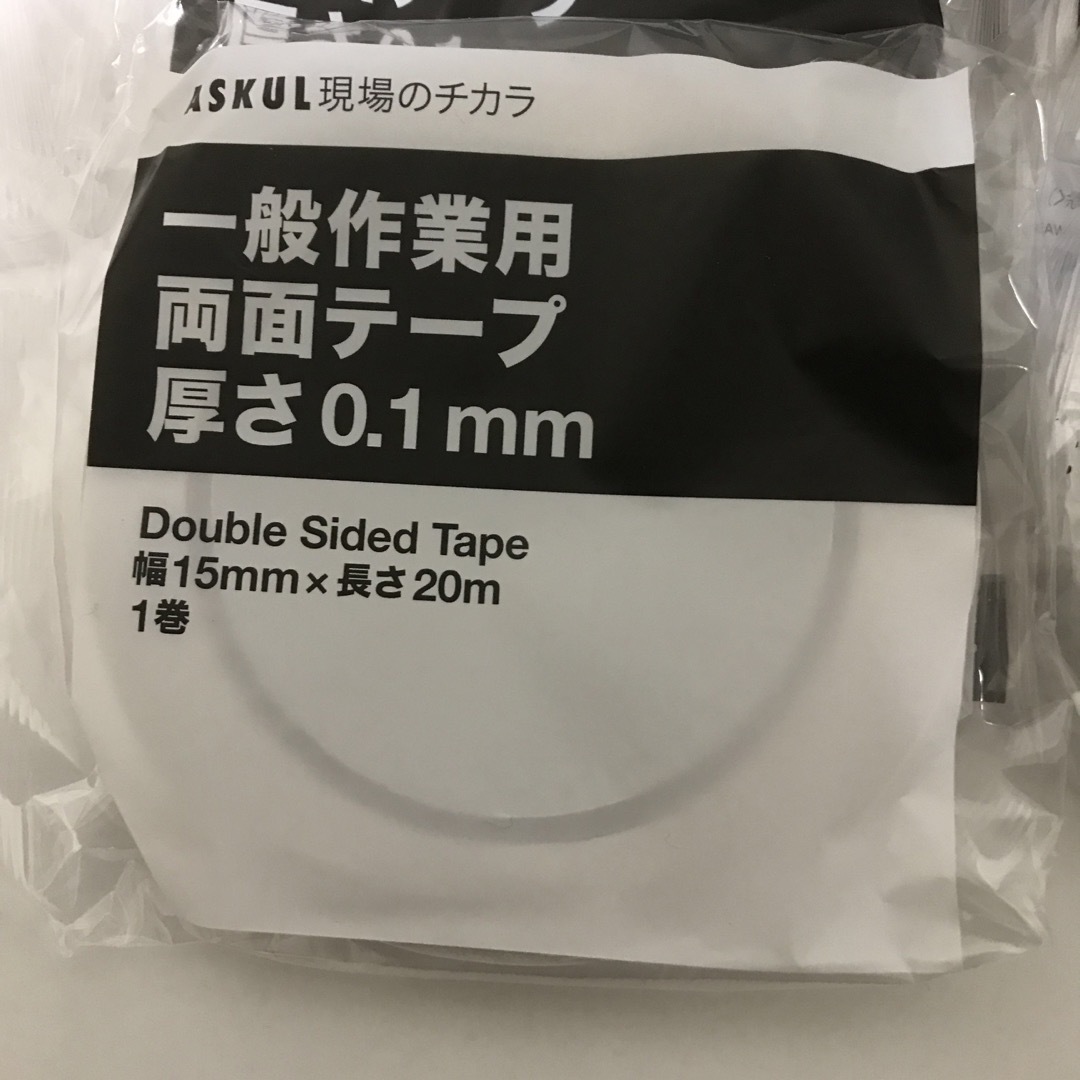 アスクル　作業用両面テープ　6個セット インテリア/住まい/日用品の文房具(テープ/マスキングテープ)の商品写真