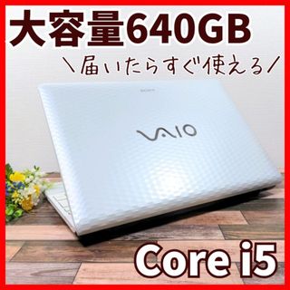 かわいい PC【 i5 Win11 Office 2019】 ノートPC Y8