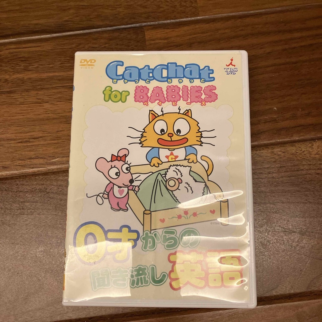 CatChat　for　BABIES DVD エンタメ/ホビーのDVD/ブルーレイ(キッズ/ファミリー)の商品写真