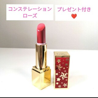 エスティローダー(Estee Lauder)のエスティローダーリップ ①か②  プレゼント付き❤️(口紅)