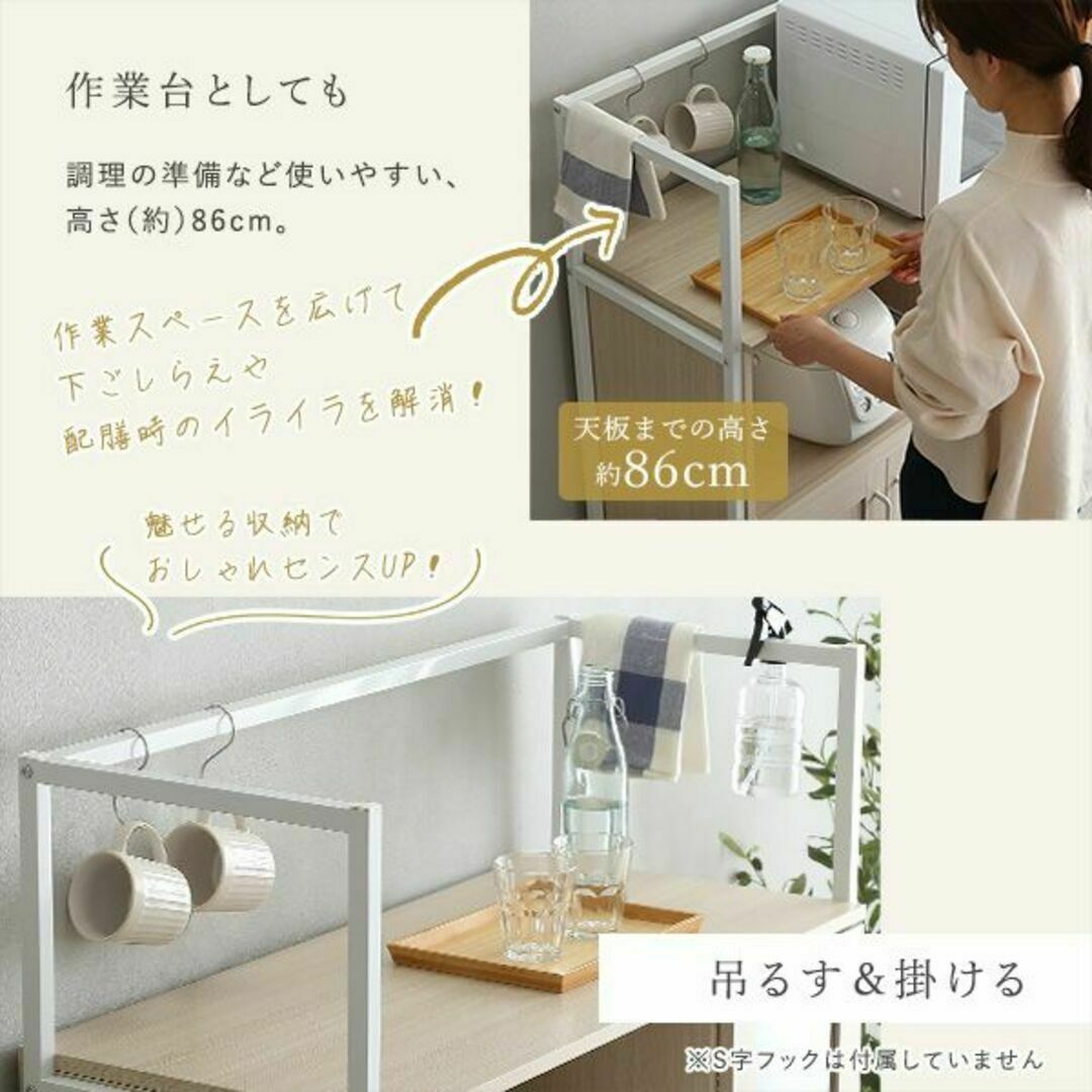 PVCフレーム表面加工さわやかなオシャレレンジ台【Frais-フレ-】