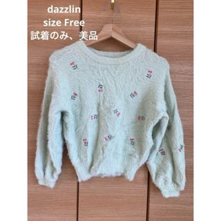 ダズリン(dazzlin)のdazzlin   ダズリン　シャギーニット　花柄刺繍　フェミニン(ニット/セーター)