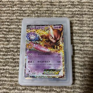 ポケモンカード ミュウツーEX 25th(シングルカード)