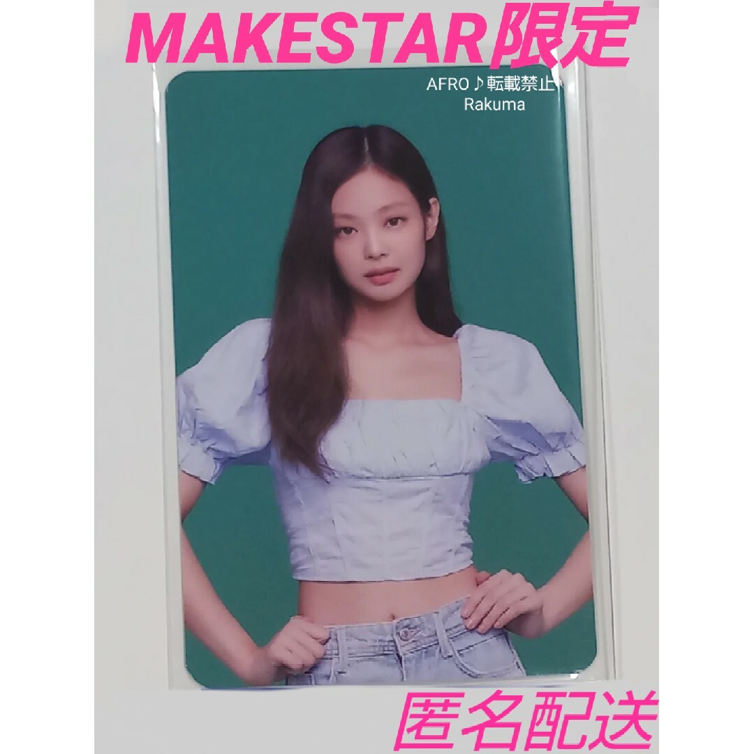 BLACKPINK(ブラックピンク)のBLACKPINK ジェニ THE GIRLS OST MAKESTAR 特典 エンタメ/ホビーのCD(K-POP/アジア)の商品写真