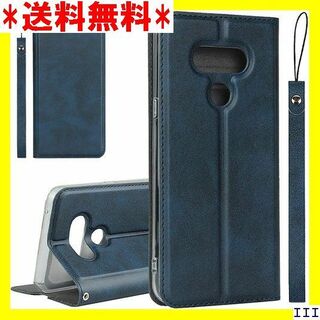 SN6 LG style3 L-41A ケース エルジー いた ブルー 750(モバイルケース/カバー)