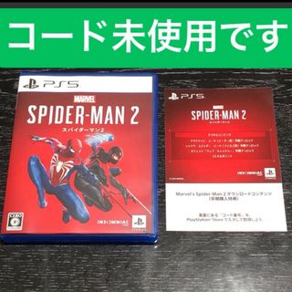 プレイステーション(PlayStation)のPs5 スパイダーマン2 コード未使用(家庭用ゲームソフト)