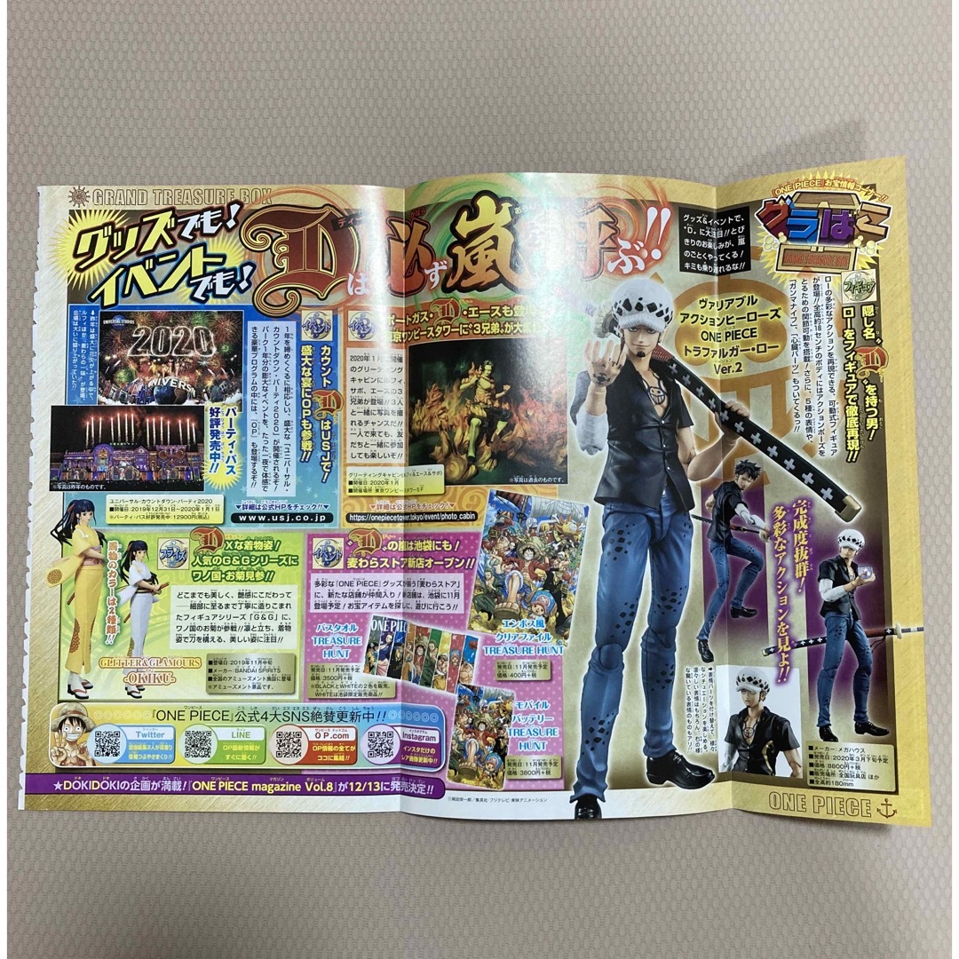 アクタージュ　ポスター エンタメ/ホビーのエンタメ その他(その他)の商品写真