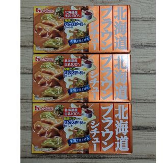 なにかのご塩２＆ありが糖１　セット販売　国内最安　全国一律送料税込　5900円