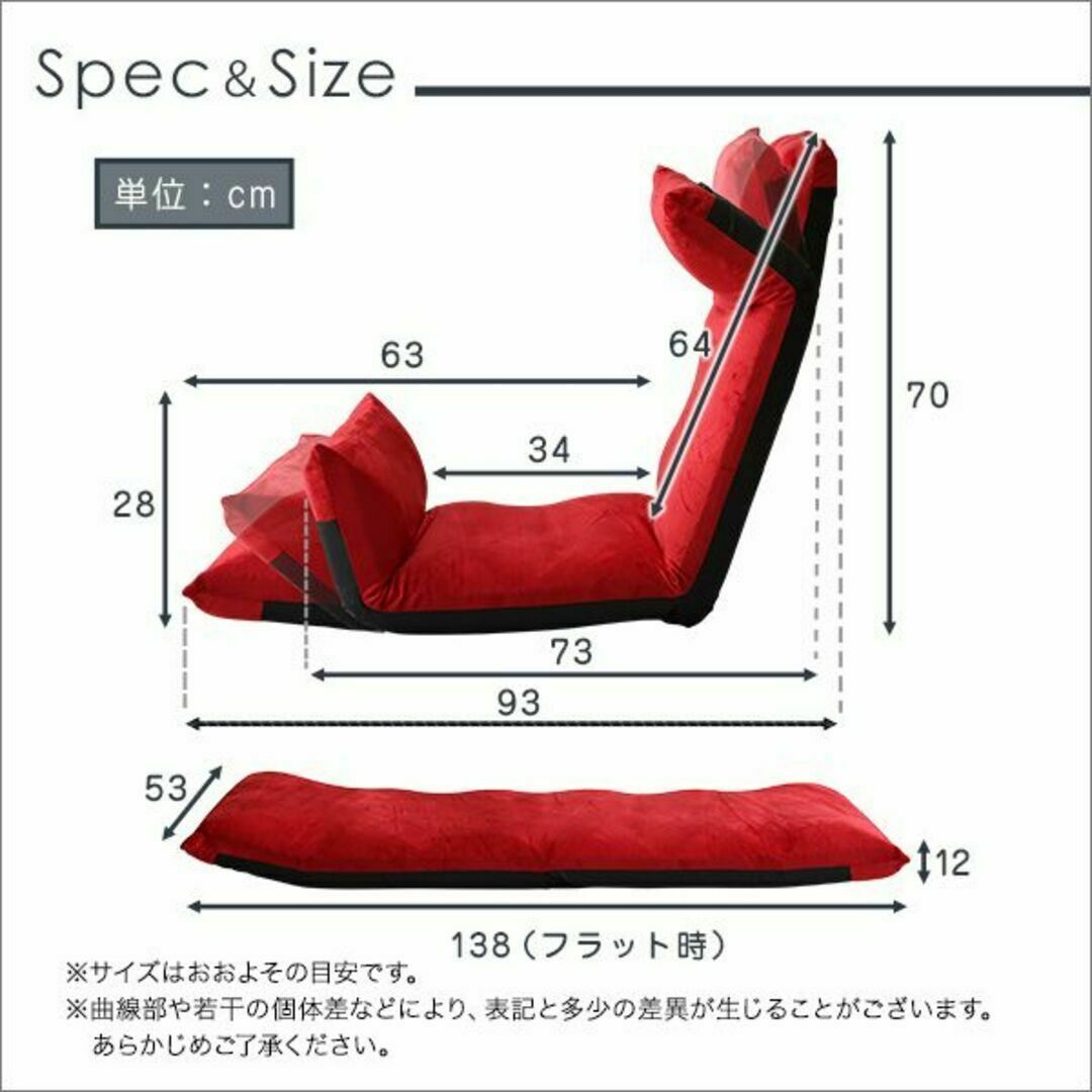 マルチリクライニング座椅子【ヴィディアス】7カラー（アップスタイル）