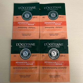 ロクシタン(L'OCCITANE)のロクシタン  サンプル(サンプル/トライアルキット)