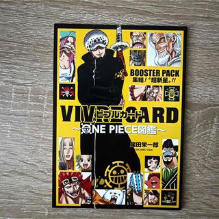 ＶＩＶＲＥ　ＣＡＲＤ～ＯＮＥ　ＰＩＥＣＥ図鑑～ＢＯＯＳＴＥＲ　ＰＡＣＫ　集結！“(少年漫画)