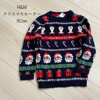 エイチアンドエム(H&M)のH&M☆クリスマスセーター☆80cm(ニット/セーター)