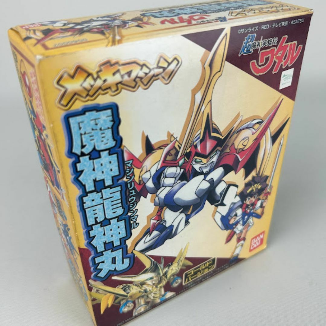 BANDAI(バンダイ)の魔神龍神丸 ゴールドバージョン 「超魔神英雄伝ワタル」 メッキマシーンNo.1 エンタメ/ホビーのおもちゃ/ぬいぐるみ(模型/プラモデル)の商品写真