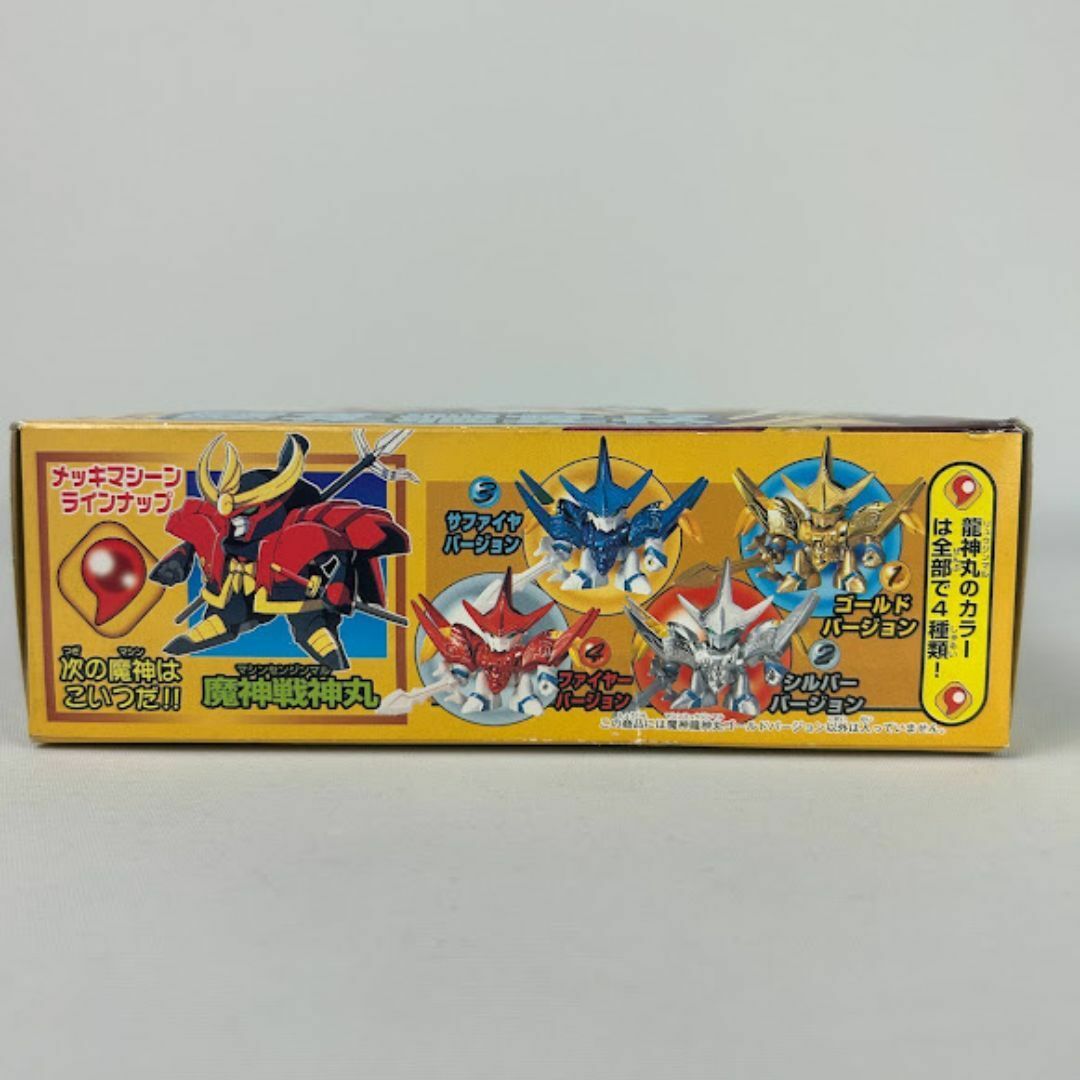 BANDAI - 魔神龍神丸 ゴールドバージョン 「超魔神英雄伝ワタル BANDAI - 魔神龍神丸 ゴールドバージョン 「超魔神英雄伝ワタル
